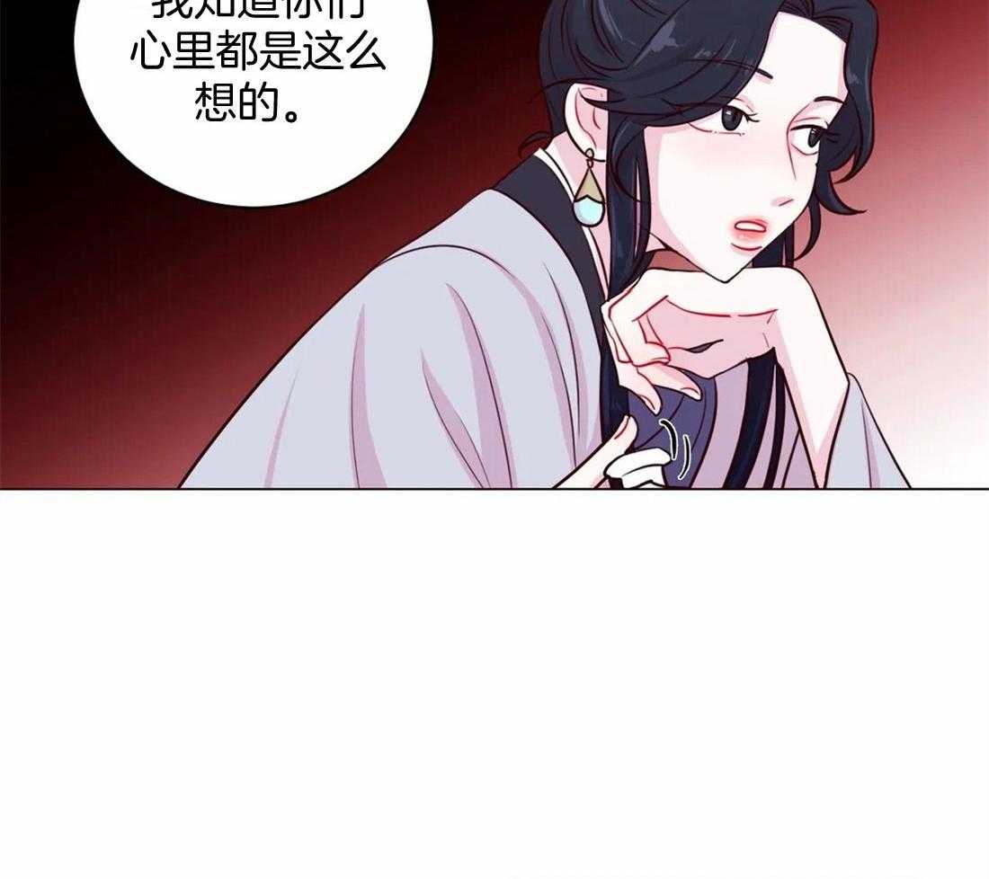 第14话_花毒14