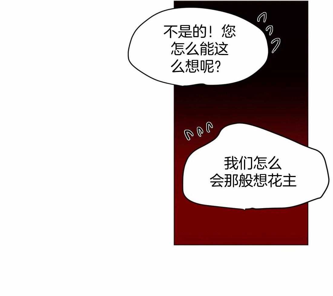 第14话_花毒15