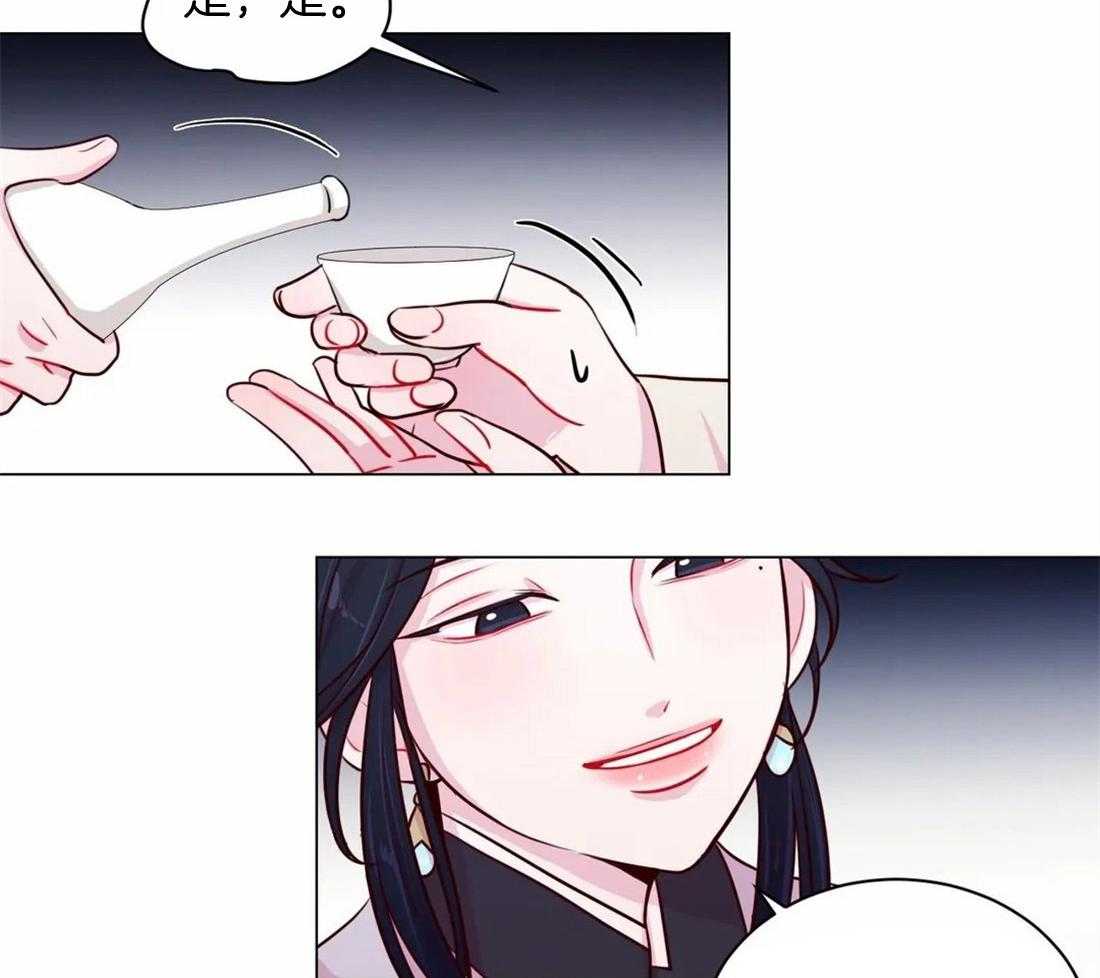 第14话_花毒18