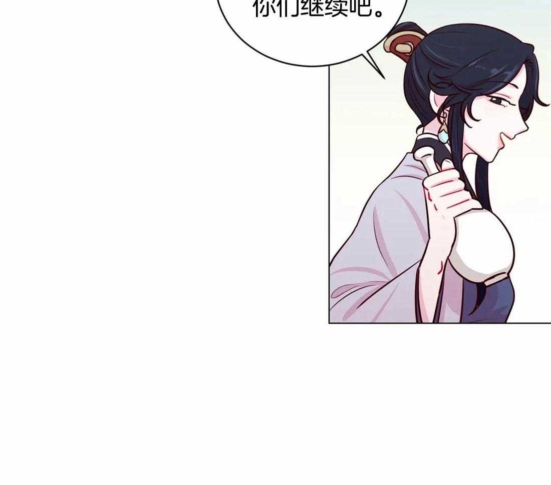 第14话_花毒22