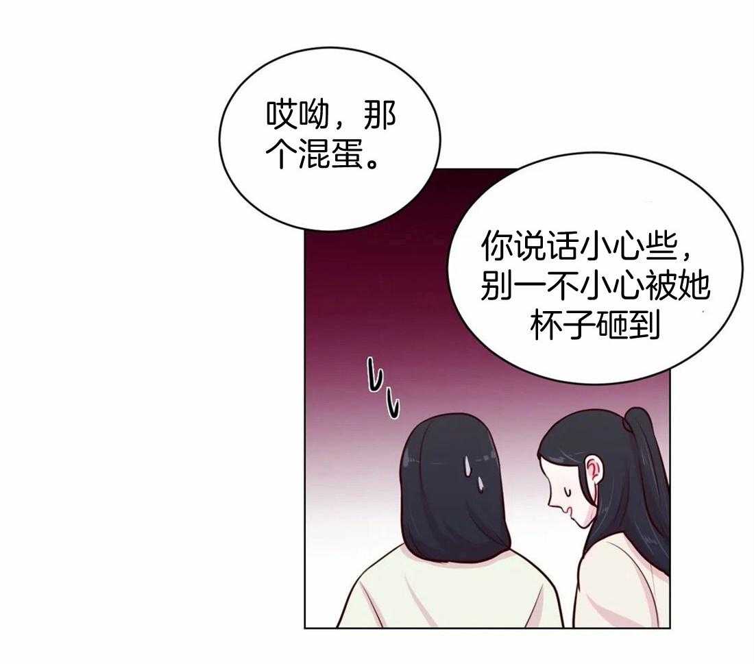 第14话_花毒24