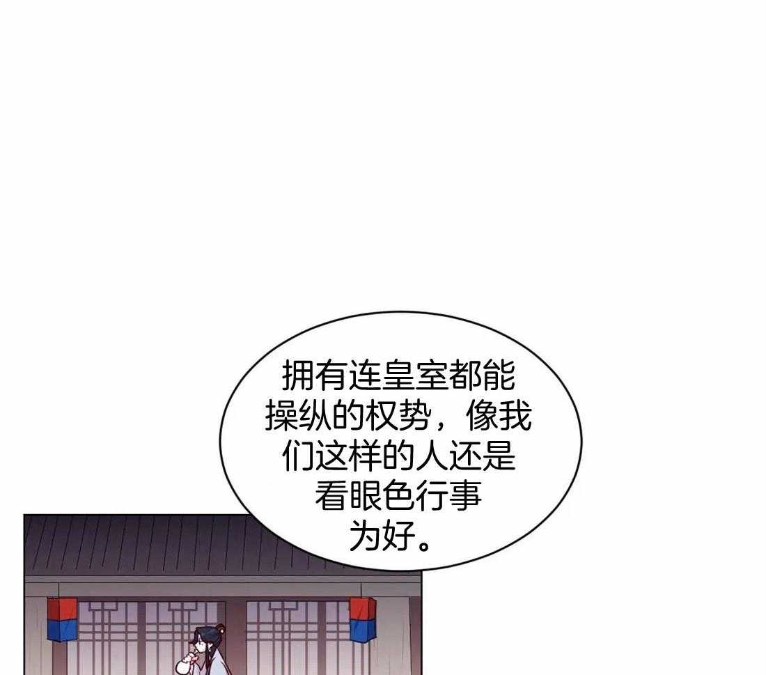 第14话_花毒25