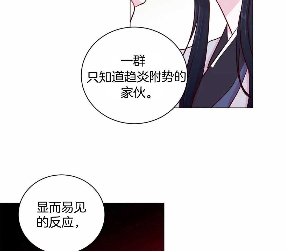 第14话_花毒27