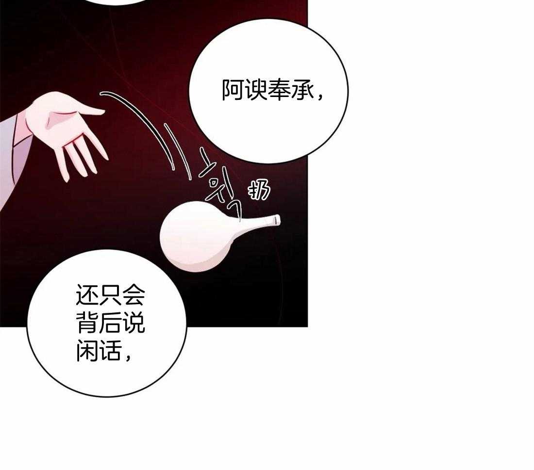 第14话_花毒28