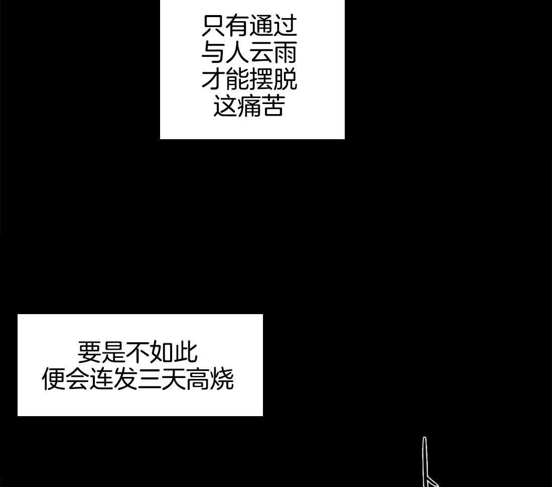 第14话_花毒35
