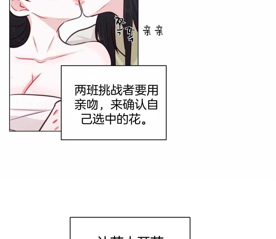 第12话_事情要变得有趣了6