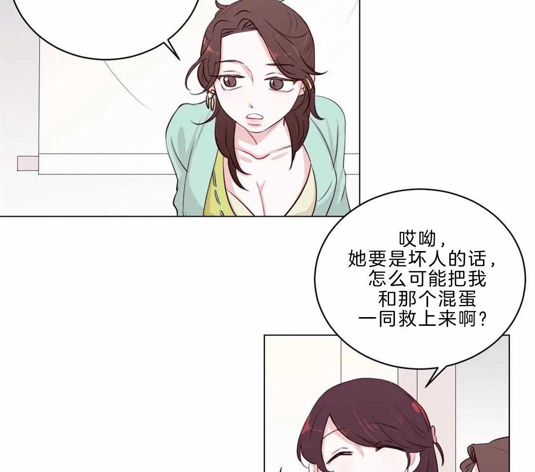 第11话_开花宴会场12