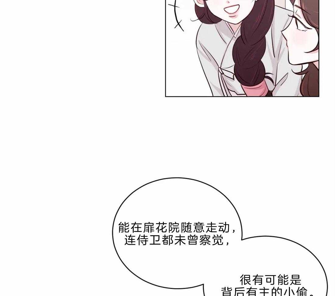 第11话_开花宴会场13