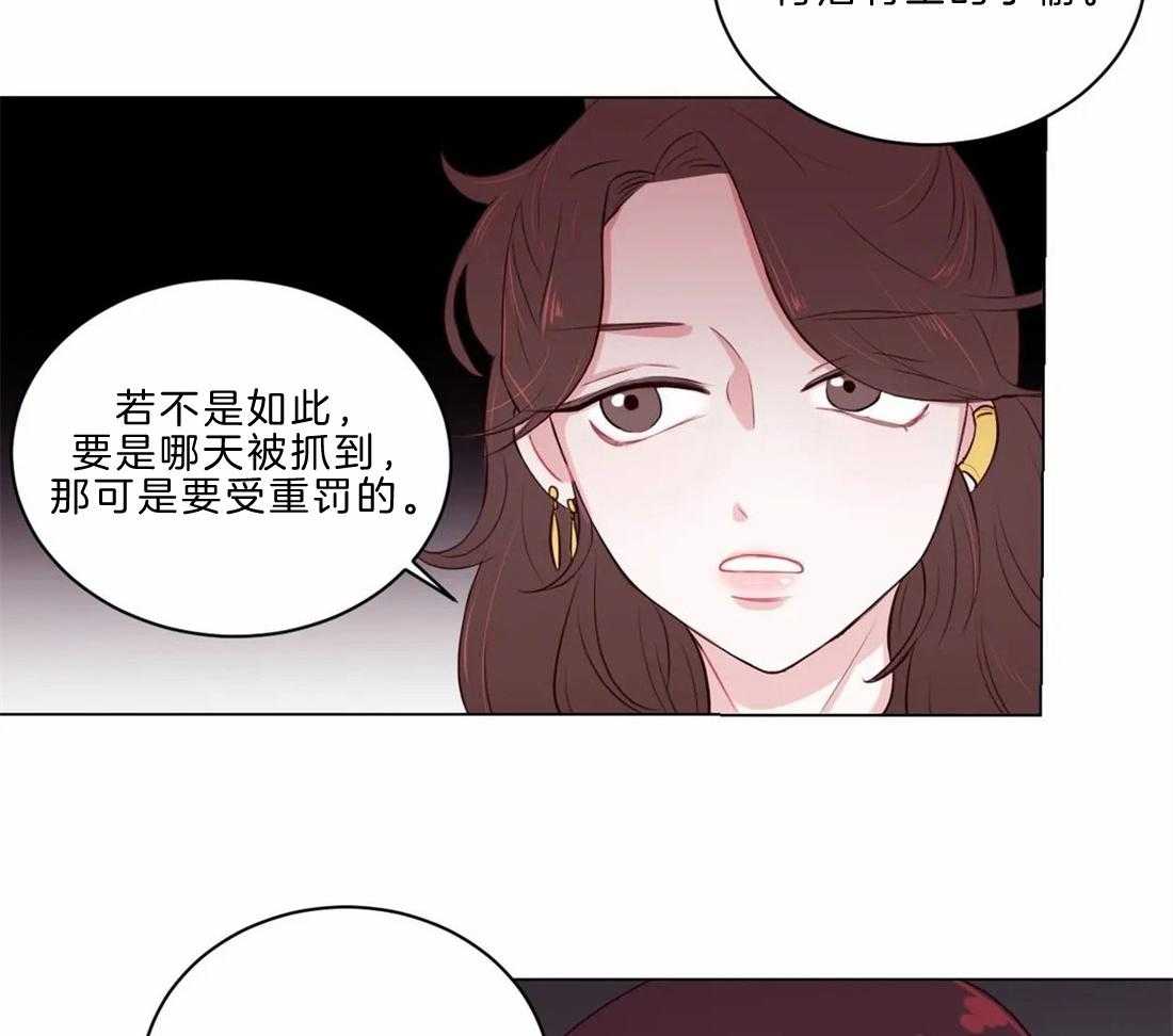 第11话_开花宴会场14