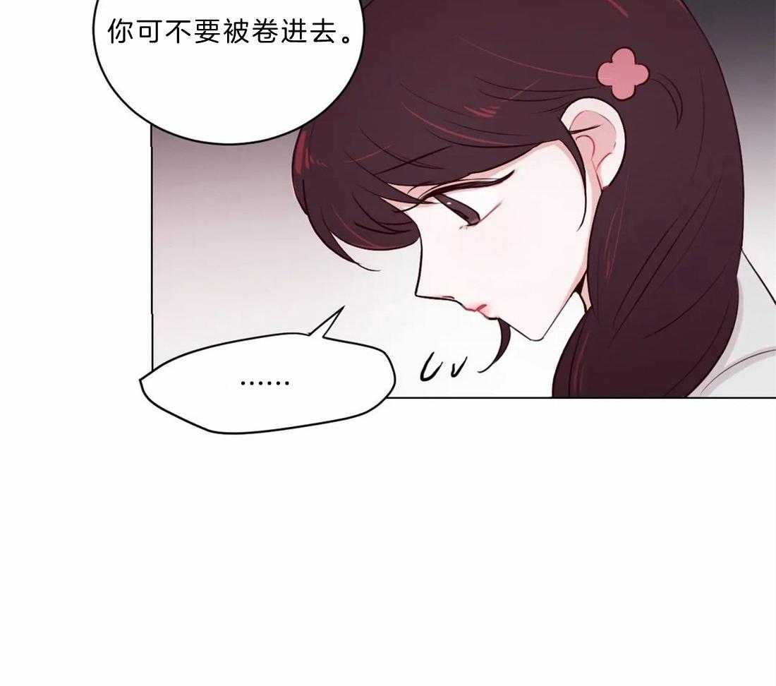 第11话_开花宴会场15