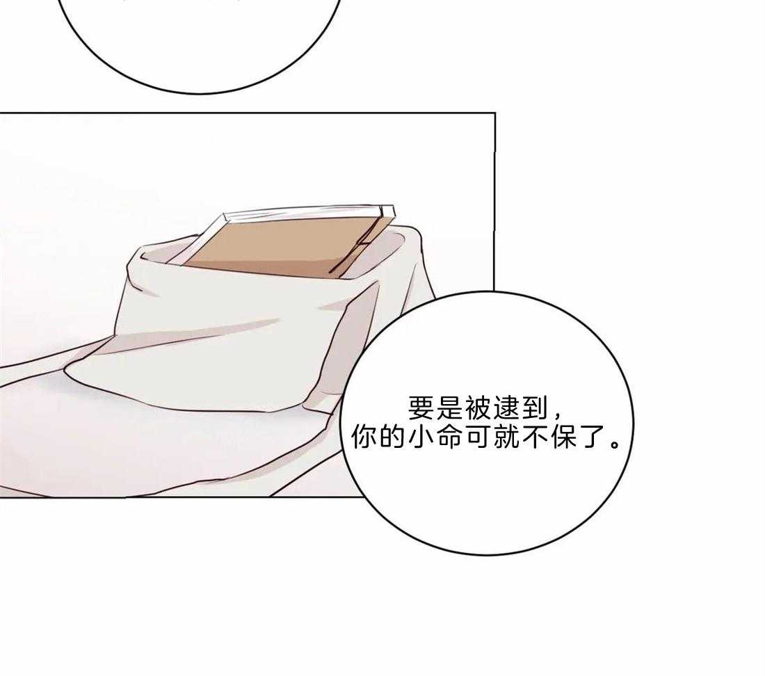 第11话_开花宴会场18
