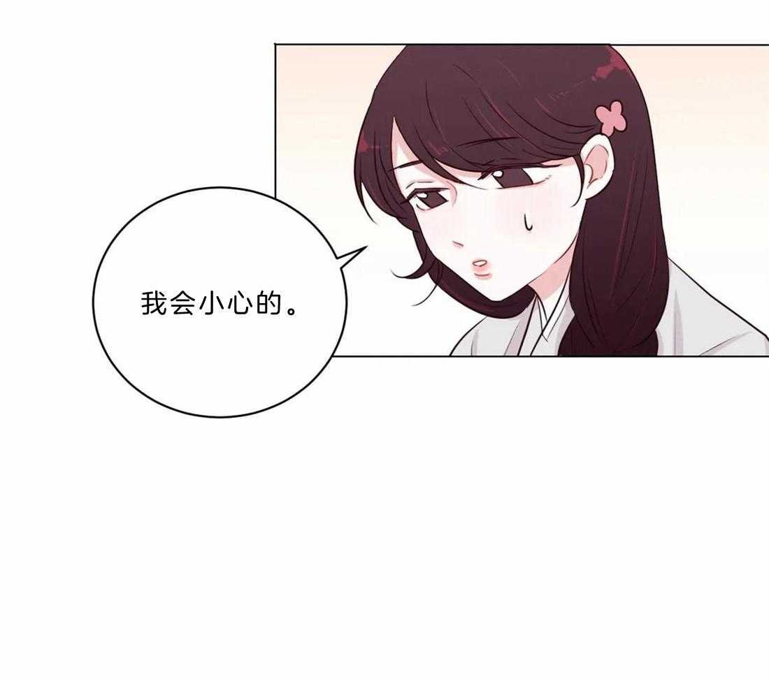 第11话_开花宴会场19