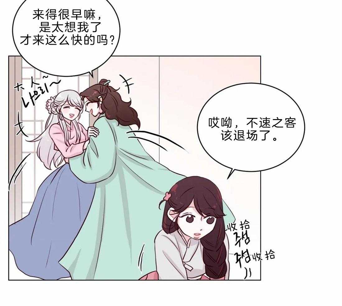 第11话_开花宴会场23