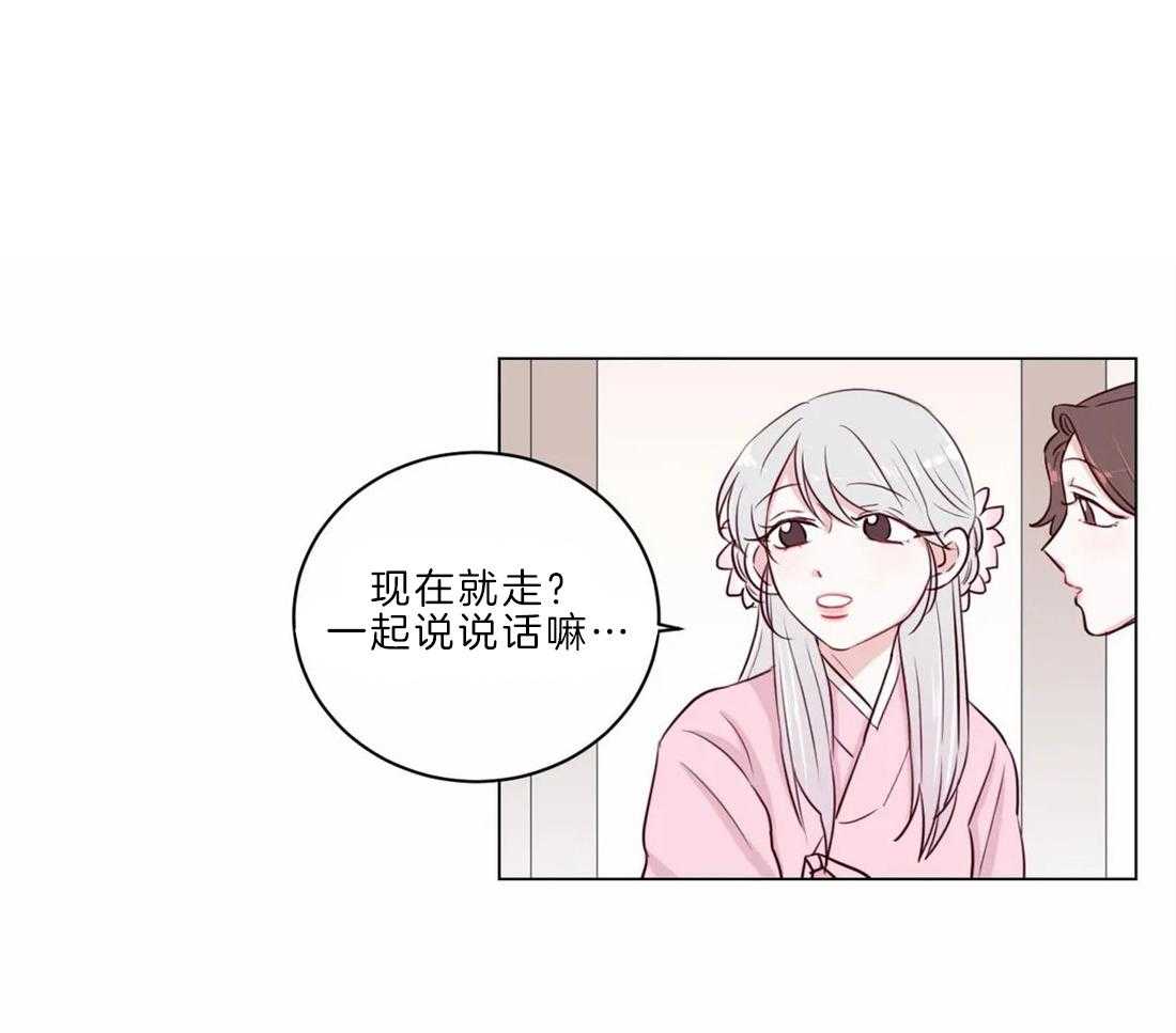 第11话_开花宴会场24