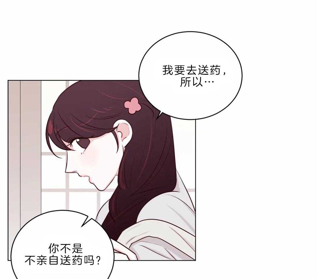 第11话_开花宴会场25