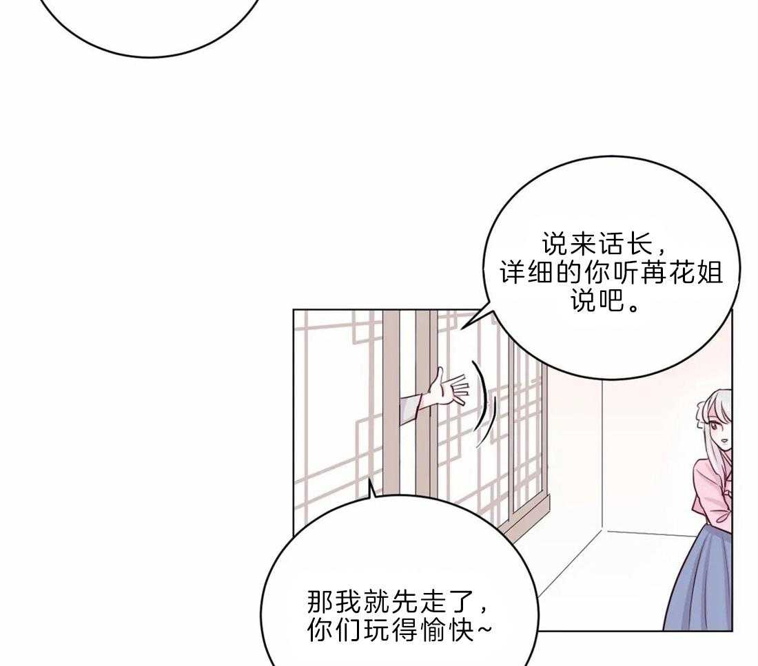 第11话_开花宴会场26