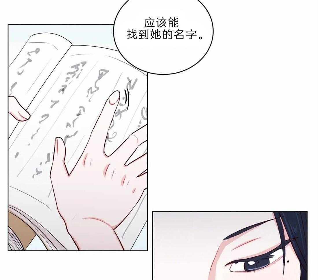 第11话_开花宴会场31