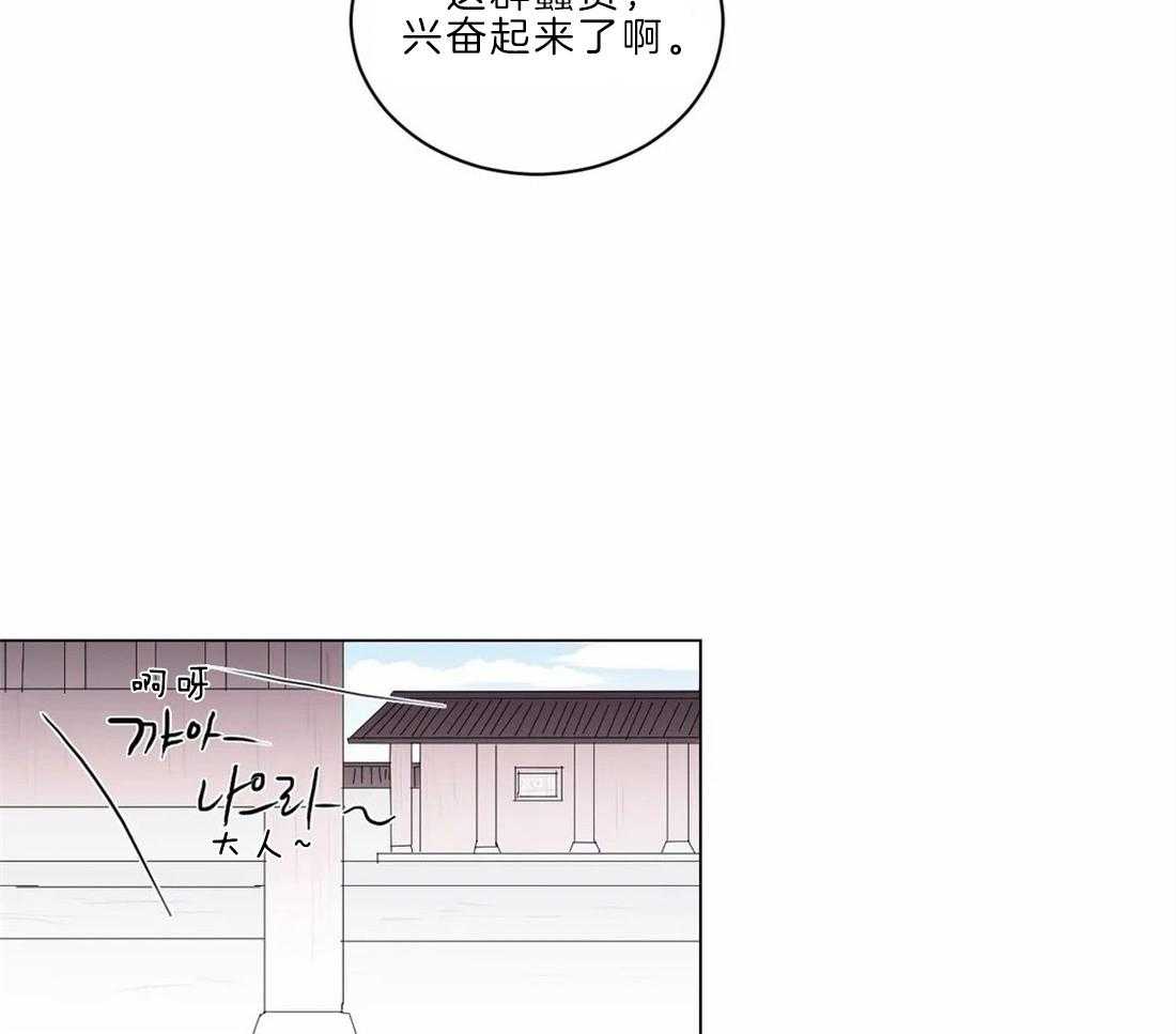 第11话_开花宴会场40