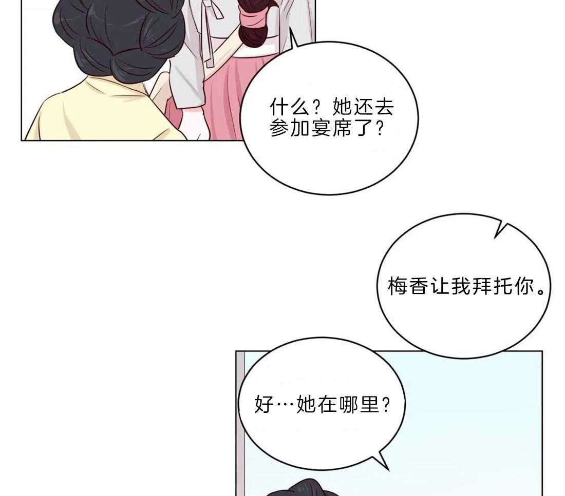 第11话_开花宴会场43