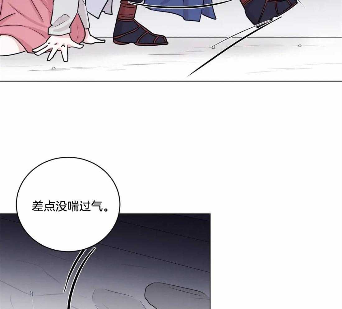 第8话_现在就去洗洗吧10