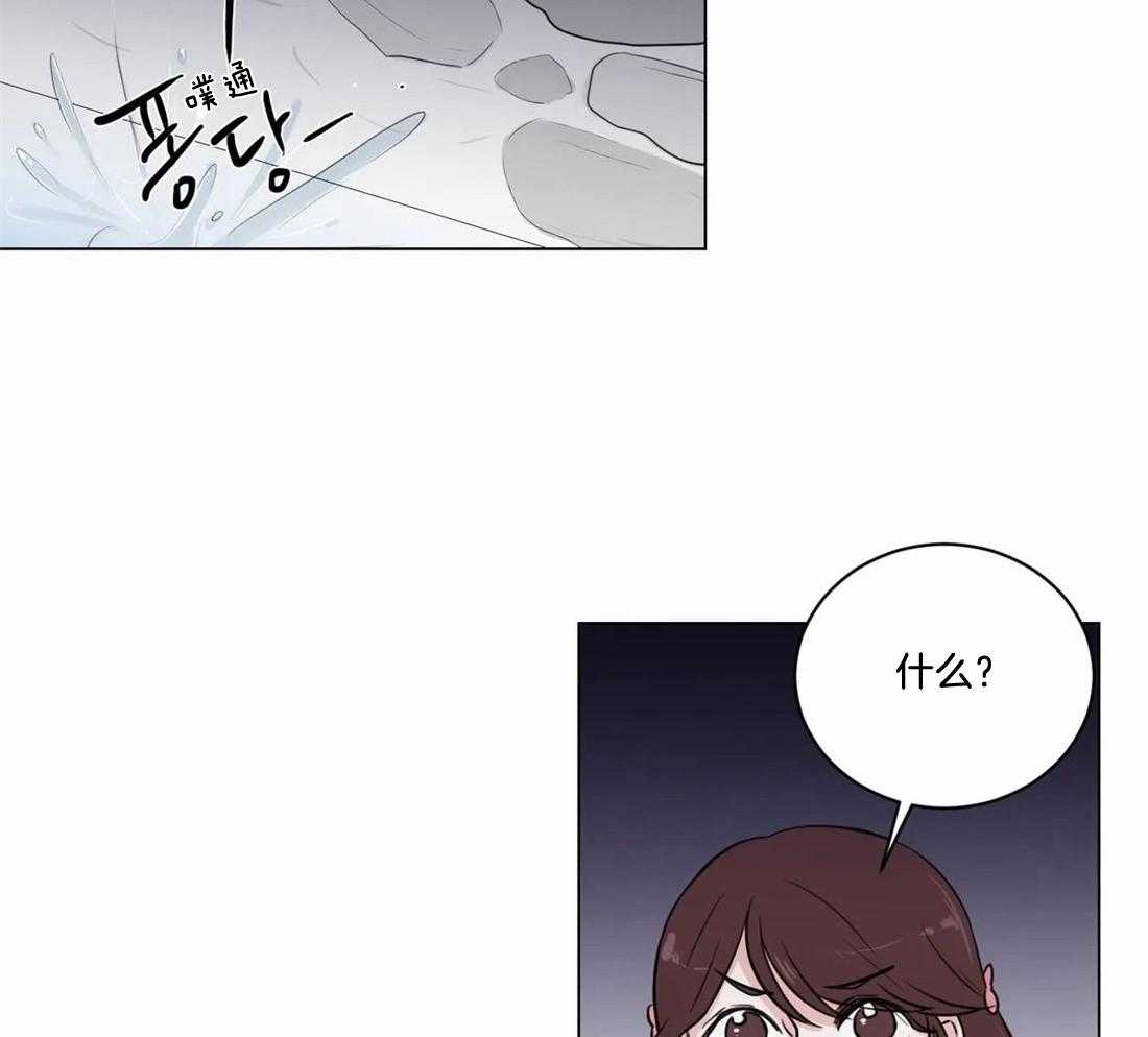 第8话_现在就去洗洗吧11