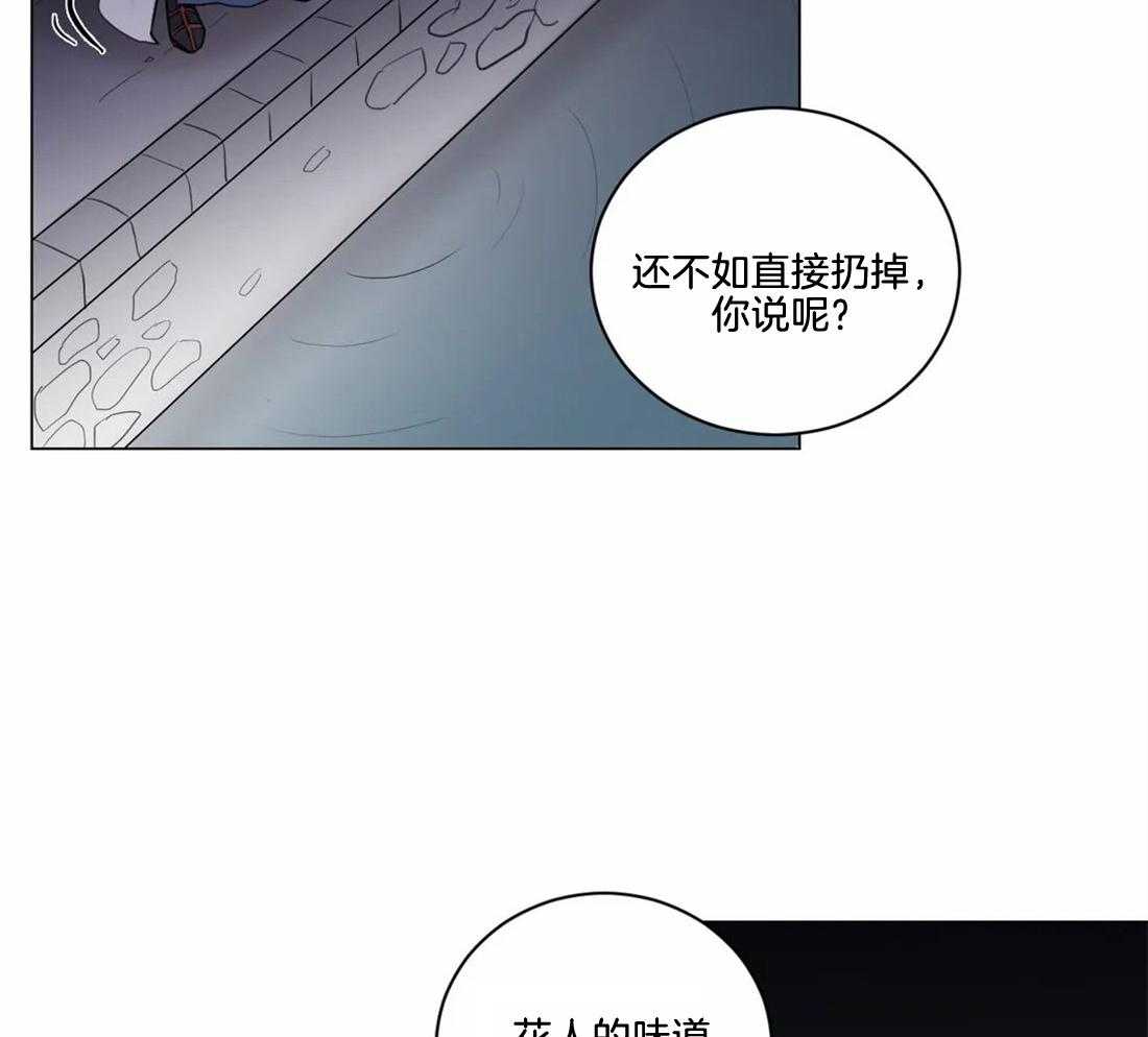 第8话_现在就去洗洗吧13