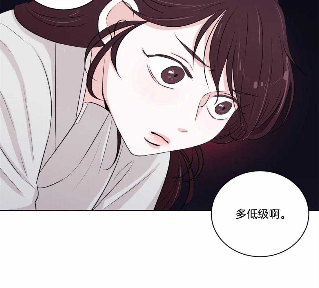 第8话_现在就去洗洗吧16
