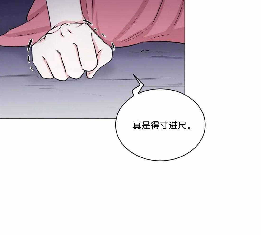 第8话_现在就去洗洗吧19