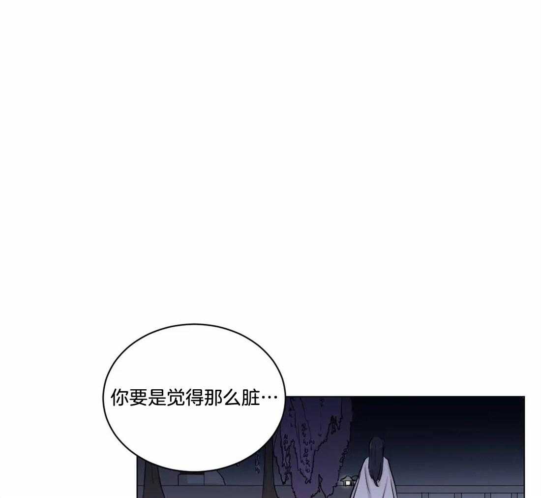 第8话_现在就去洗洗吧20
