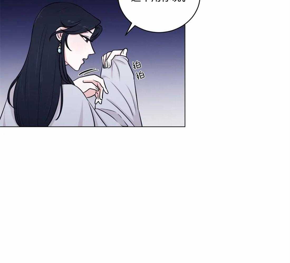 第8话_现在就去洗洗吧22