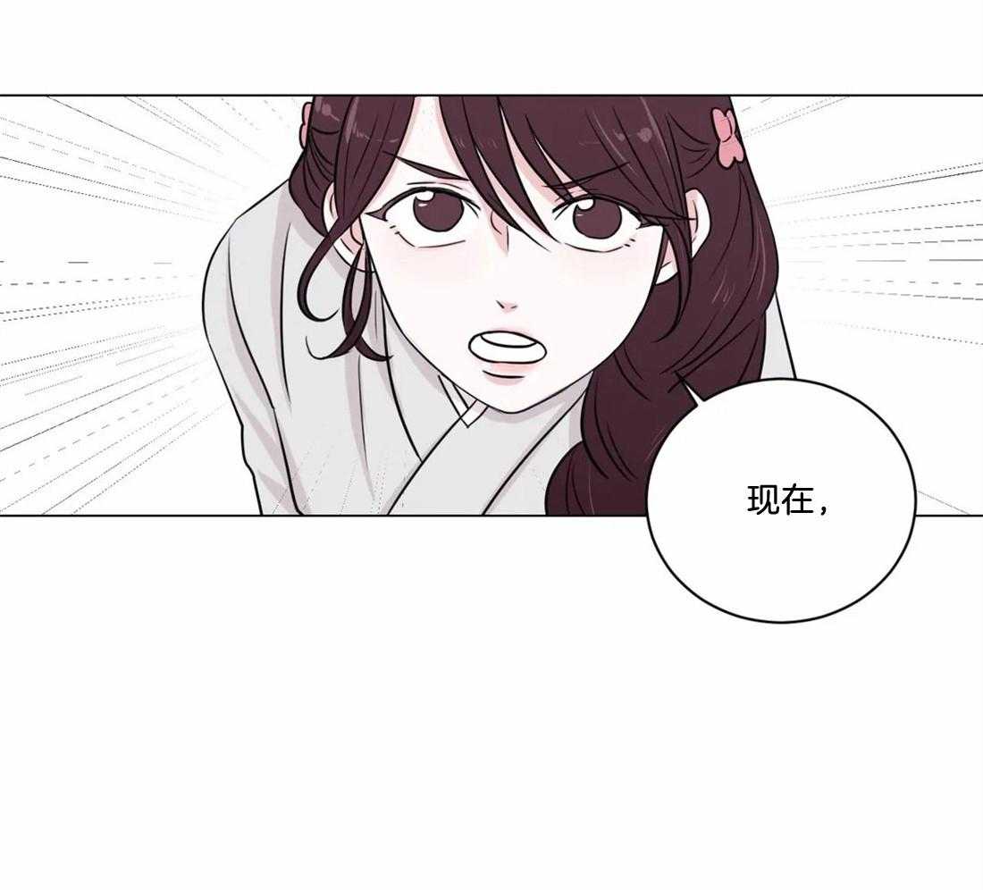 第8话_现在就去洗洗吧23