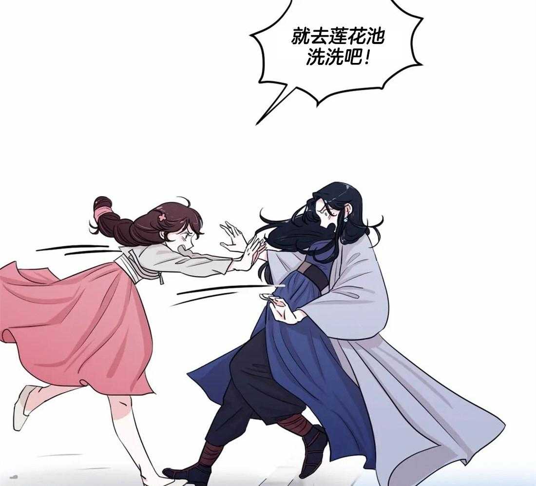 第8话_现在就去洗洗吧25