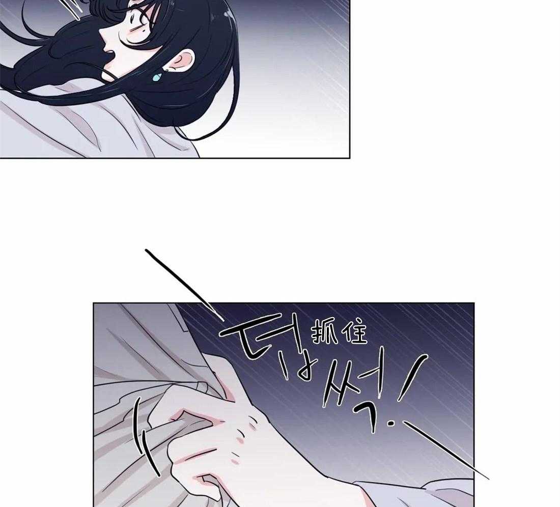 第8话_现在就去洗洗吧27
