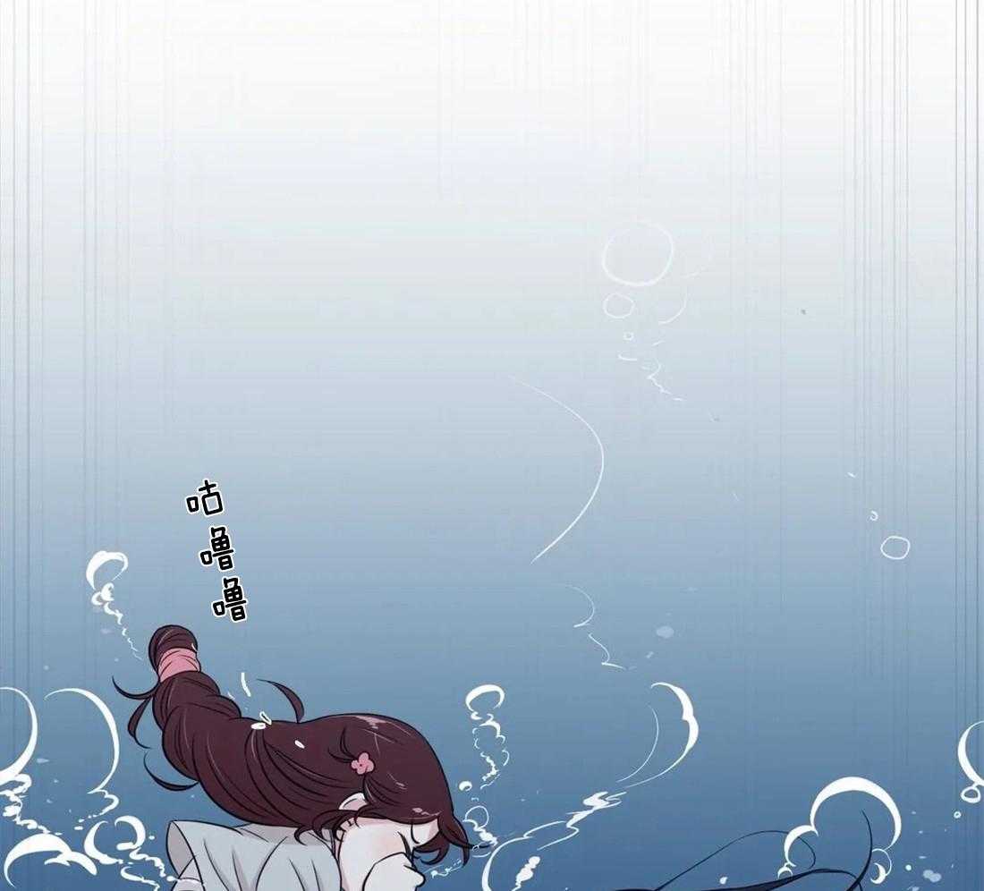 第8话_现在就去洗洗吧31