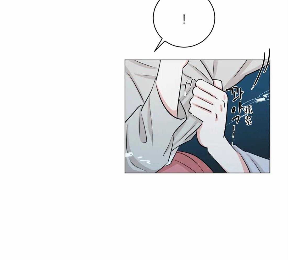 第8话_现在就去洗洗吧35