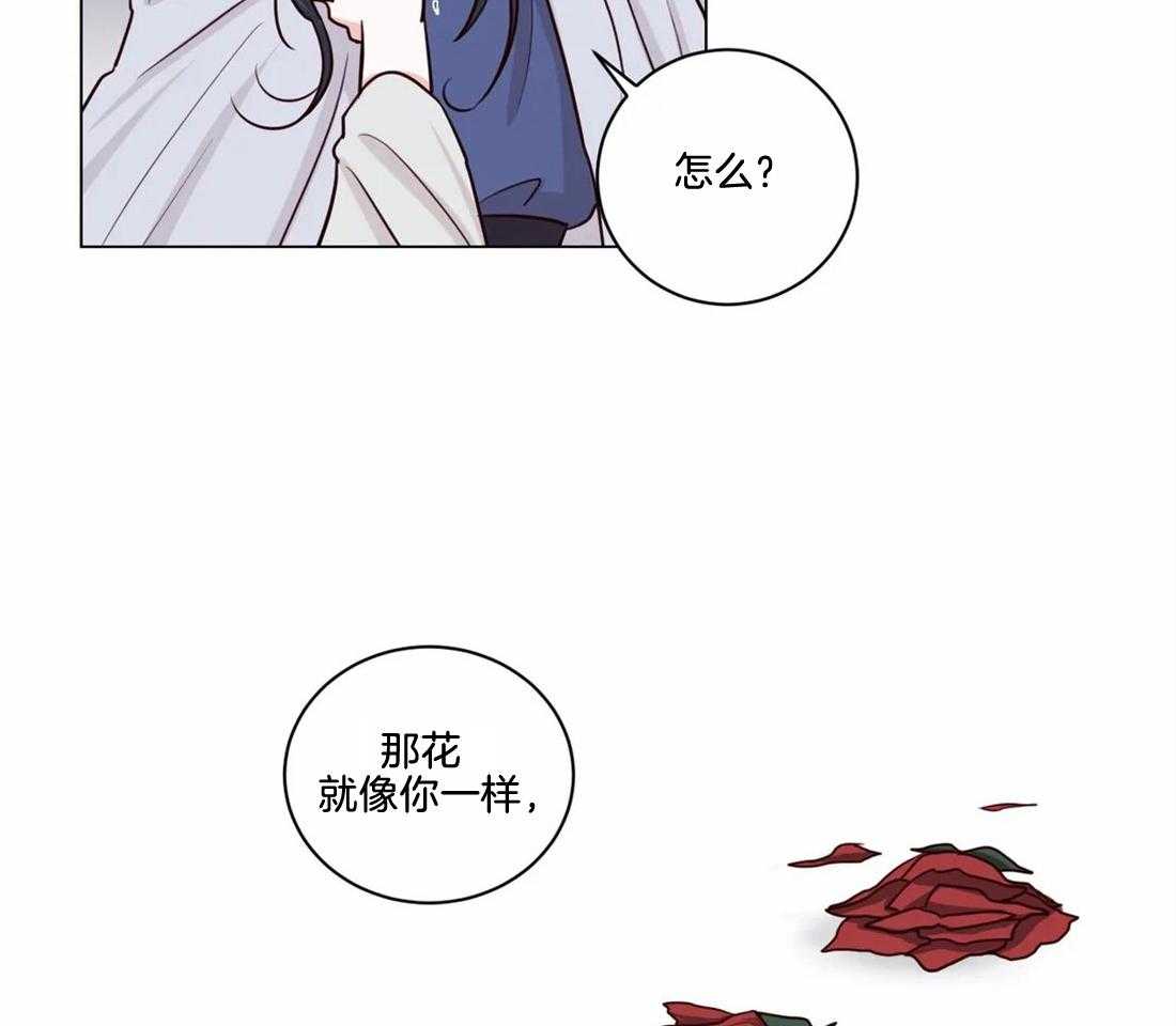 第7话_你在做什么17
