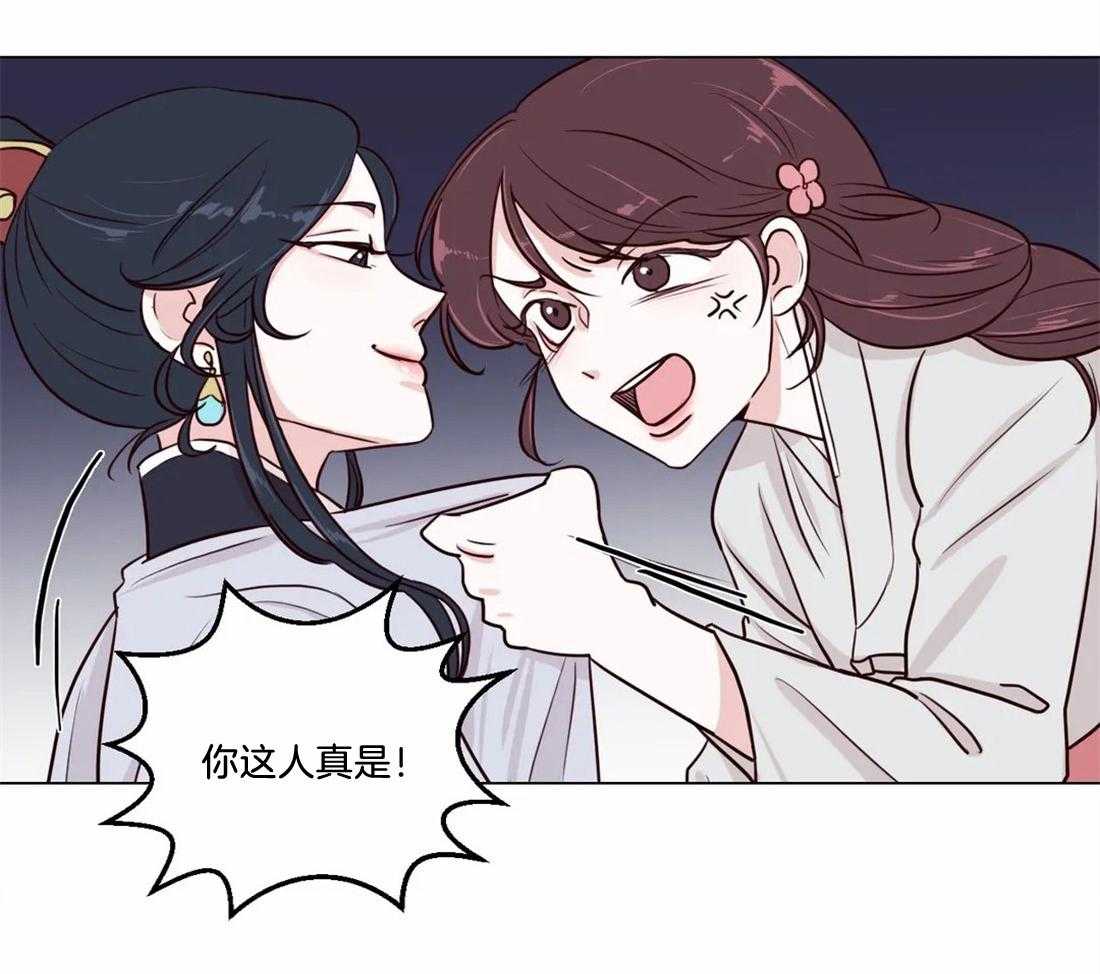 第7话_你在做什么19