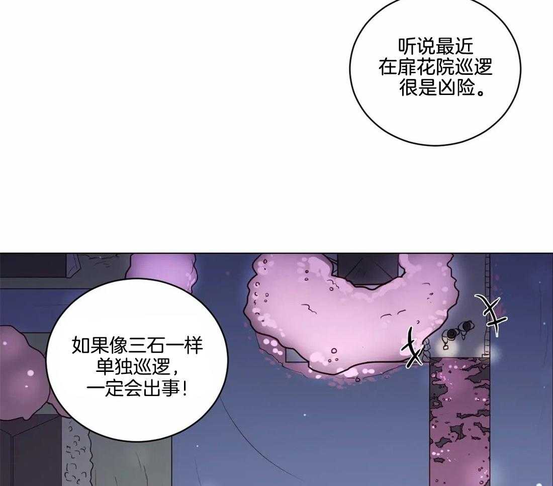 第7话_你在做什么23
