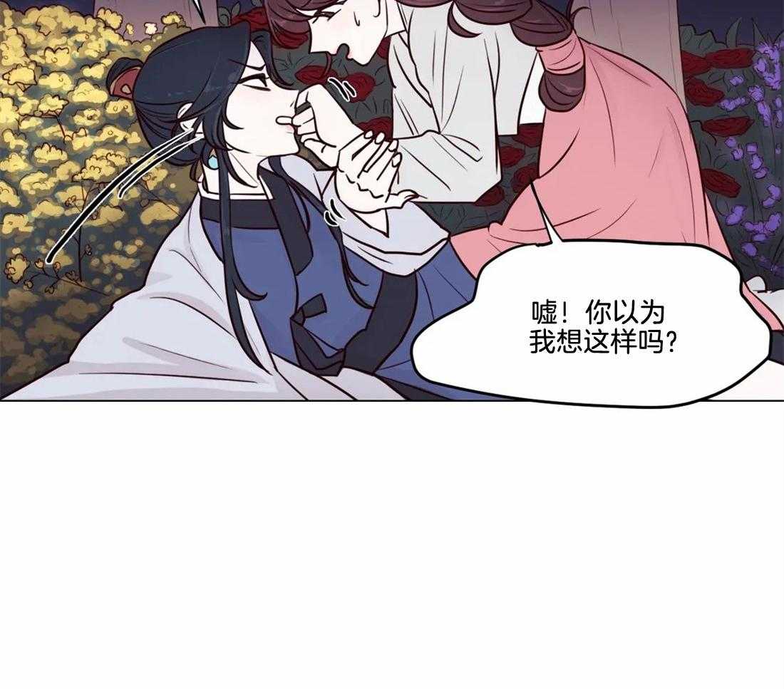 第7话_你在做什么28