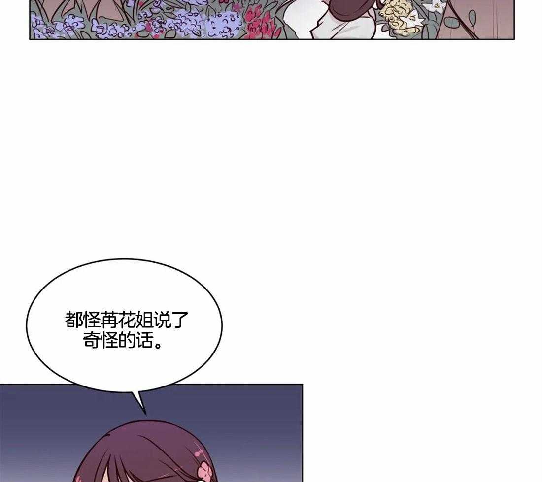 第6话_看来不是很纯啊13