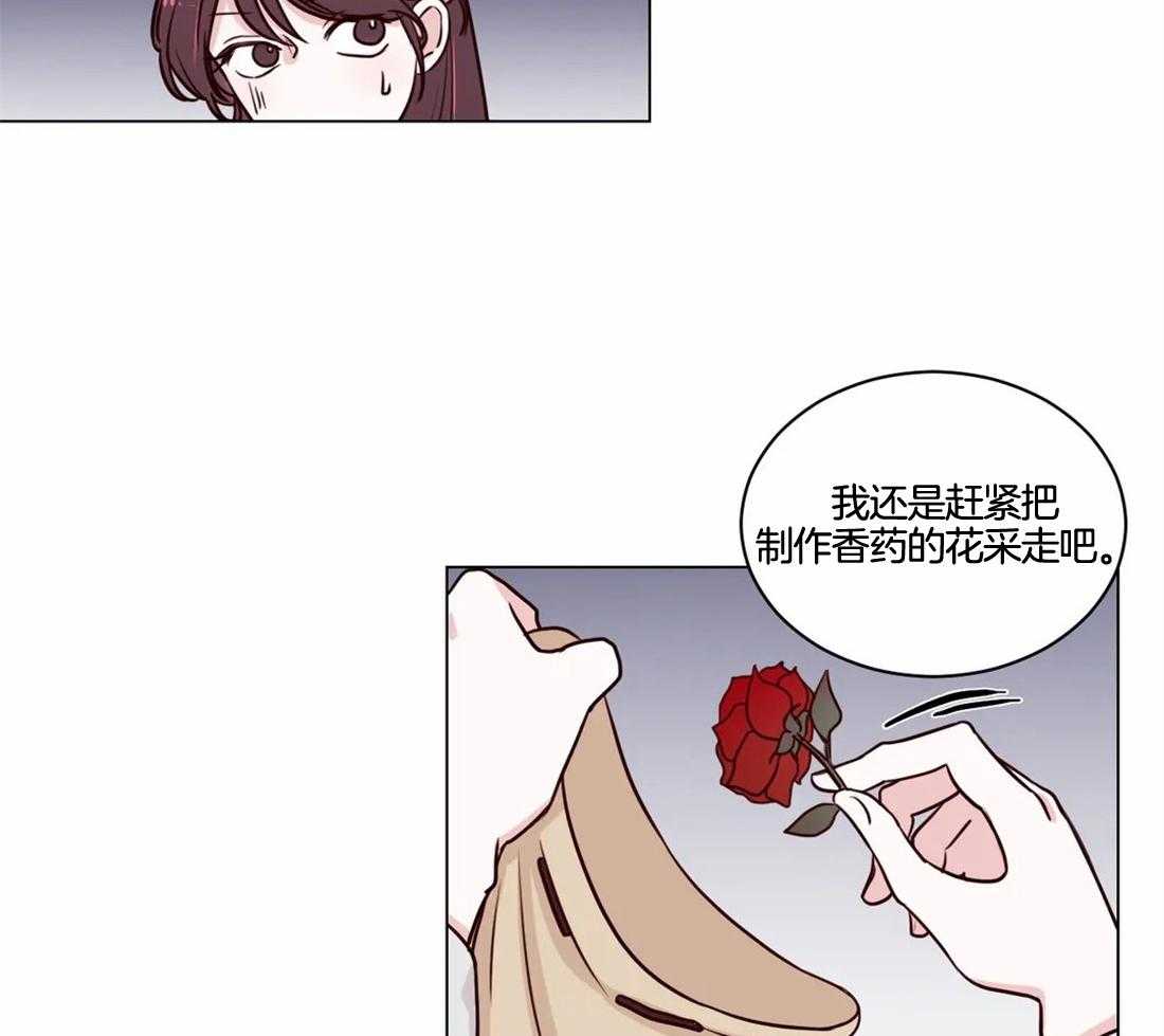 第6话_看来不是很纯啊14