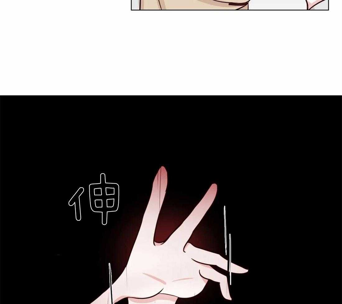 第6话_看来不是很纯啊15