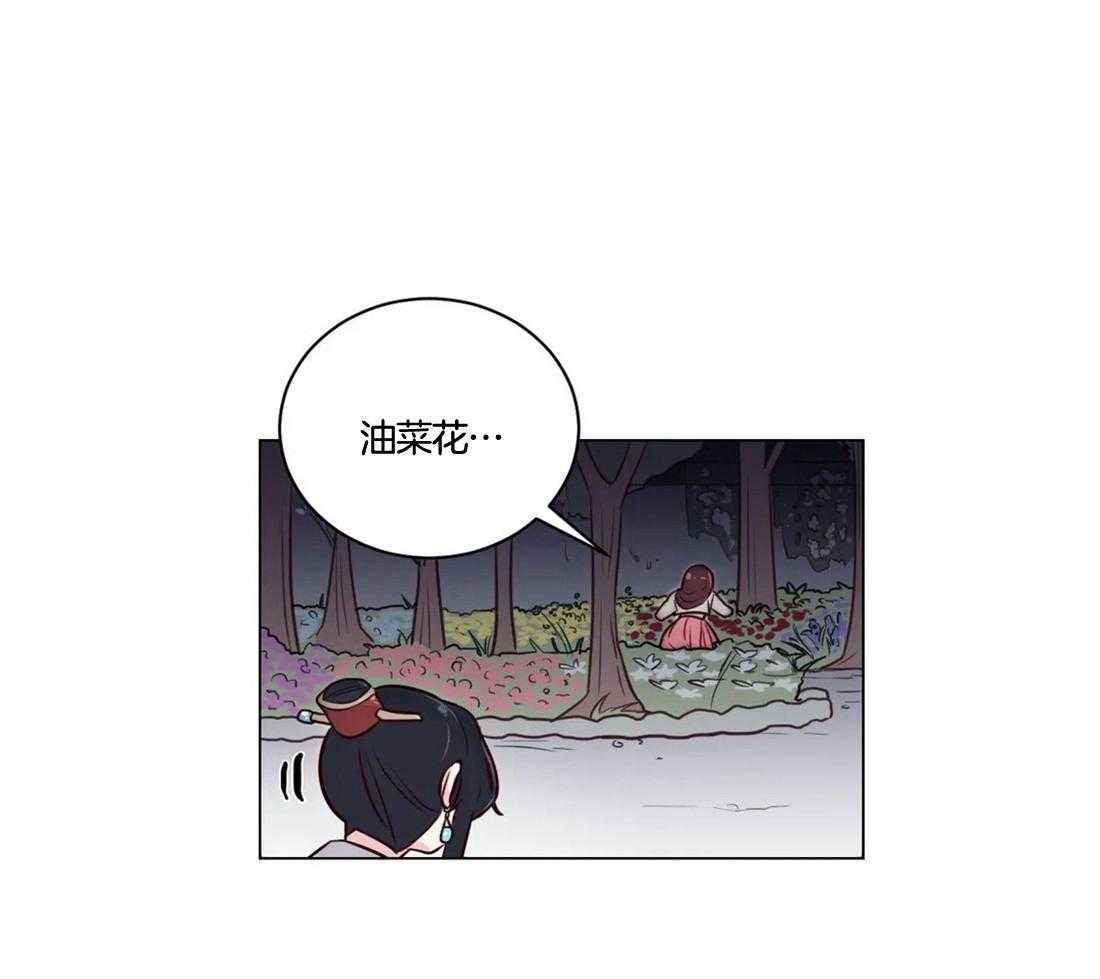 第6话_看来不是很纯啊18