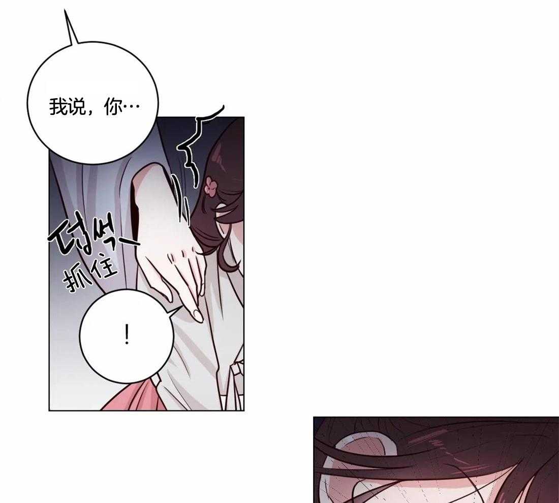 第6话_看来不是很纯啊20