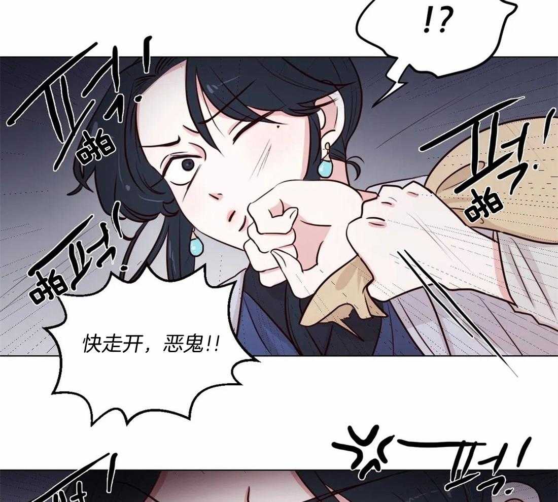 第6话_看来不是很纯啊22