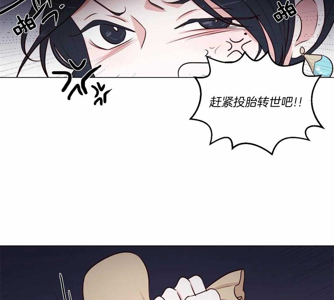 第6话_看来不是很纯啊23