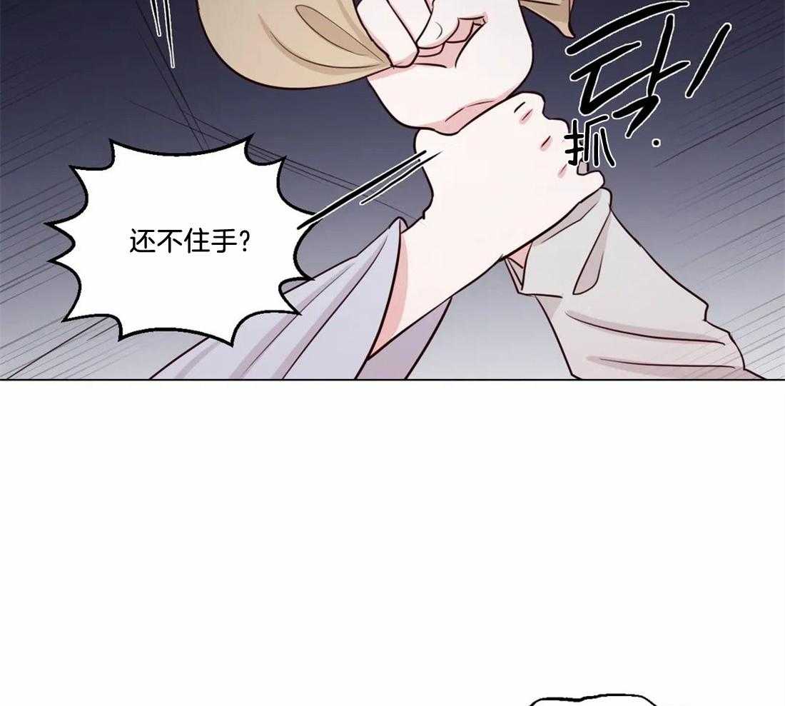 第6话_看来不是很纯啊24