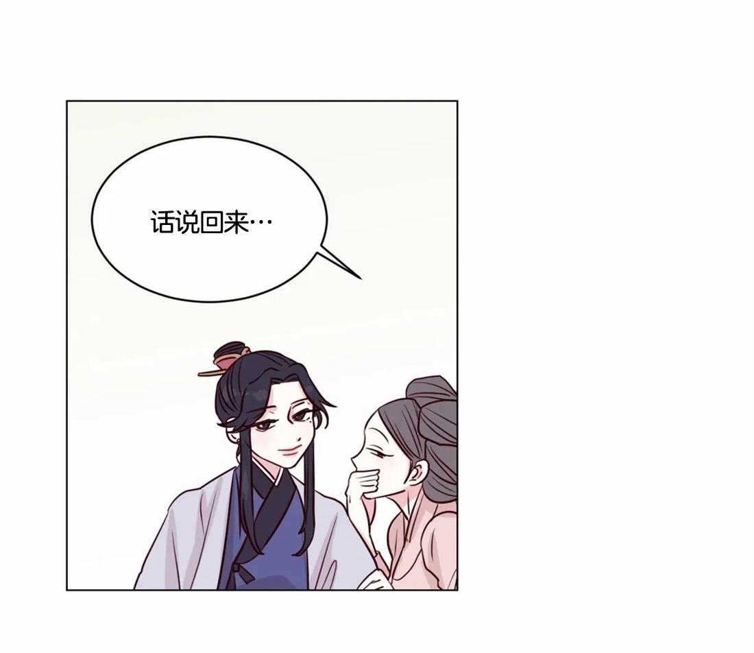 第5话_偷花的老鼠10