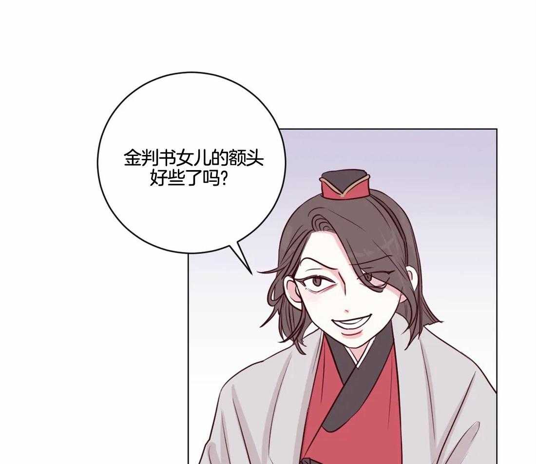 第5话_偷花的老鼠11