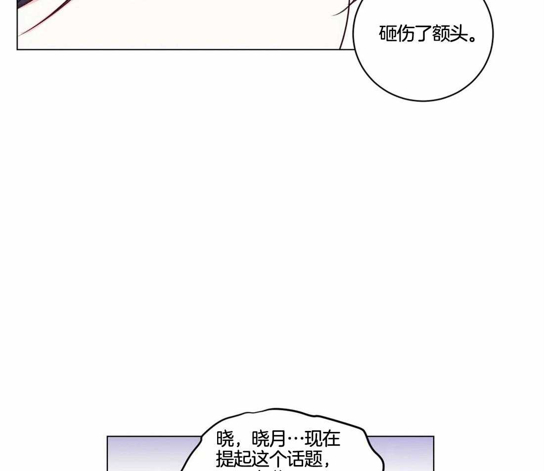 第5话_偷花的老鼠13